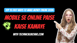 mobile se online paise kaise kamaye 