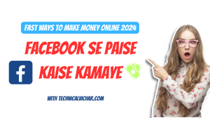 Facebook se paise kaise kamaye 